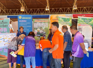 โครงการคลินิกเกษตรเคลื่อนที่ ... พารามิเตอร์รูปภาพ 5