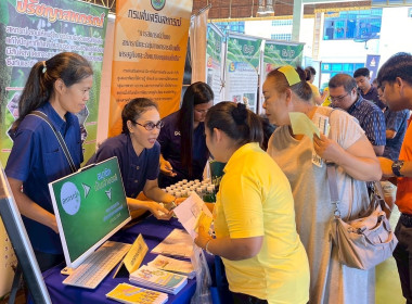 โครงการคลินิกเกษตรเคลื่อนที่ ... พารามิเตอร์รูปภาพ 3