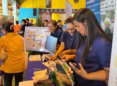 โครงการคลินิกเกษตรเคลื่อนที่ ... พารามิเตอร์รูปภาพ 11