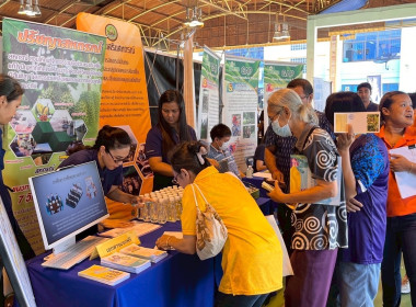 โครงการคลินิกเกษตรเคลื่อนที่ ... พารามิเตอร์รูปภาพ 6