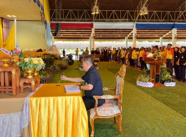 โครงการคลินิกเกษตรเคลื่อนที่ ... พารามิเตอร์รูปภาพ 16