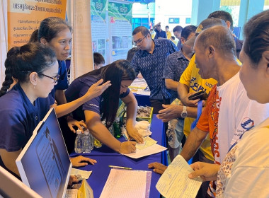 โครงการคลินิกเกษตรเคลื่อนที่ ... พารามิเตอร์รูปภาพ 1