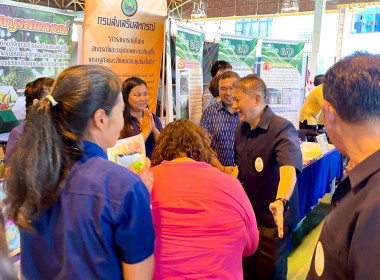 โครงการคลินิกเกษตรเคลื่อนที่ ... พารามิเตอร์รูปภาพ 12