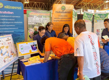 โครงการคลินิกเกษตรเคลื่อนที่ ... พารามิเตอร์รูปภาพ 9