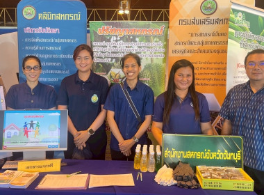 โครงการคลินิกเกษตรเคลื่อนที่ ... พารามิเตอร์รูปภาพ 7