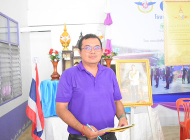 ประชุมใหญ่สามัญประจำปีโรงเรียนตำรวจตระเวนชายแดนบ้านน้ำแดง พารามิเตอร์รูปภาพ 2