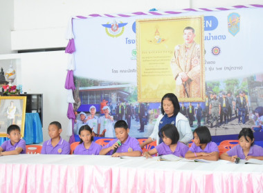 ประชุมใหญ่สามัญประจำปีโรงเรียนตำรวจตระเวนชายแดนบ้านน้ำแดง พารามิเตอร์รูปภาพ 7