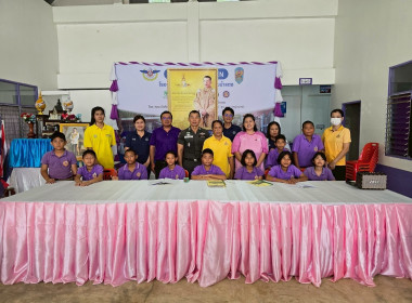 ประชุมใหญ่สามัญประจำปีโรงเรียนตำรวจตระเวนชายแดนบ้านน้ำแดง พารามิเตอร์รูปภาพ 3