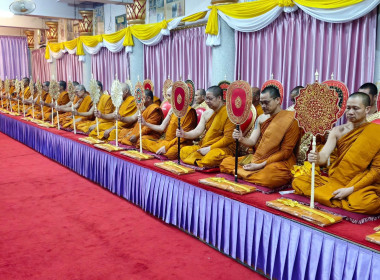 พิธีเจริญพระพุทธมนต์ถวายเป็นพระราชกุศลแด่พระบาทสมเด็จพระเจ้าอยู่หัว เนื่องในโอกาสมหามงคลเฉลิมพระชนมพรรษา 28 กรกฎาคม 2568 ... พารามิเตอร์รูปภาพ 2