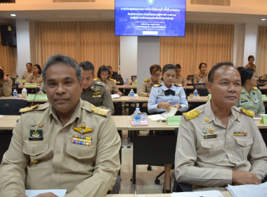 ประชุมคณะกรมการจังหวัดและหัวหน้าส่วนราชการฯประจำเดือนกรกฎาคม 2568 ... พารามิเตอร์รูปภาพ 5