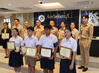 ประชุมคณะกรมการจังหวัดและหัวหน้าส่วนราชการฯประจำเดือนกรกฎาคม 2568 ... พารามิเตอร์รูปภาพ 11