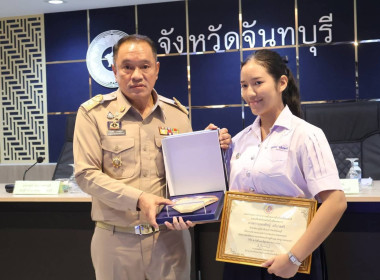 ประชุมคณะกรมการจังหวัดและหัวหน้าส่วนราชการฯประจำเดือนกรกฎาคม 2568 ... พารามิเตอร์รูปภาพ 9