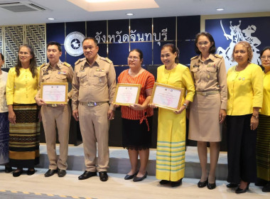 ประชุมคณะกรมการจังหวัดและหัวหน้าส่วนราชการฯประจำเดือนกรกฎาคม 2568 ... พารามิเตอร์รูปภาพ 10