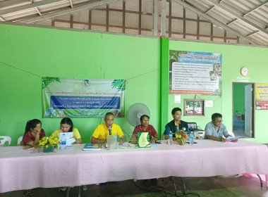 ประชุมใหญ่สามัญประจำปีสหกรณ์กองทุนสวนยางวังอีแอ่น จำกัด พารามิเตอร์รูปภาพ 3