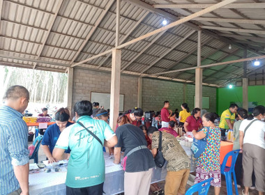 ประชุมใหญ่สามัญประจำปีสหกรณ์กองทุนสวนยางวังอีแอ่น จำกัด พารามิเตอร์รูปภาพ 7