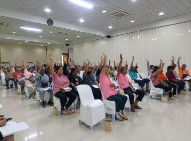 ประชุมใหญ่สามัญประจำปี 2567 ของสหกรณ์การเกษตรสอยดาว จำกัด พารามิเตอร์รูปภาพ 5