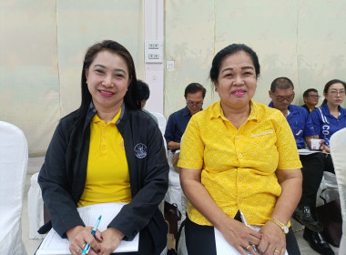 ประชุมใหญ่สามัญประจำปี 2567 ของสหกรณ์การเกษตรสอยดาว จำกัด พารามิเตอร์รูปภาพ 3