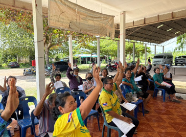 ประชุมใหญ่สามัญประจำปีสหกรณ์กองทุนสวนยางหนองแหวน จำกัด พารามิเตอร์รูปภาพ 4