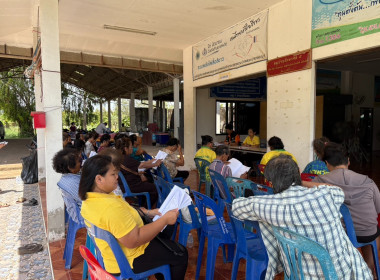 ประชุมใหญ่สามัญประจำปีสหกรณ์กองทุนสวนยางหนองแหวน จำกัด พารามิเตอร์รูปภาพ 5