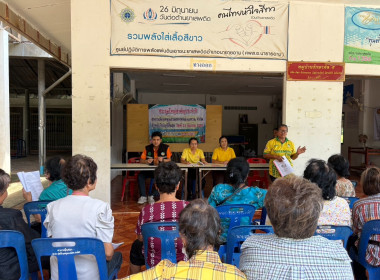 ประชุมใหญ่สามัญประจำปีสหกรณ์กองทุนสวนยางหนองแหวน จำกัด พารามิเตอร์รูปภาพ 3