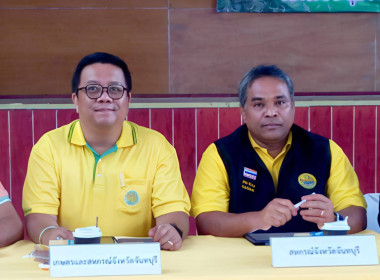 ประชุมการแก้ไขปัญหาแรงงานเก็บลำไยในพื้นที่จังหวัดจันทบุรี ... พารามิเตอร์รูปภาพ 2