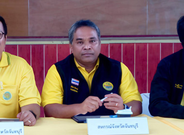 ประชุมการแก้ไขปัญหาแรงงานเก็บลำไยในพื้นที่จังหวัดจันทบุรี ... พารามิเตอร์รูปภาพ 1