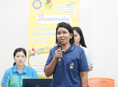 การตรวจประเมินรางวัลเลิศรัฐ ประจำปี 2568 พารามิเตอร์รูปภาพ 12