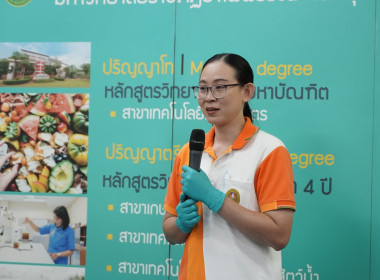 การตรวจประเมินรางวัลเลิศรัฐ ประจำปี 2568 พารามิเตอร์รูปภาพ 16