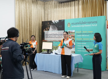 การตรวจประเมินรางวัลเลิศรัฐ ประจำปี 2568 พารามิเตอร์รูปภาพ 20