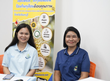 การตรวจประเมินรางวัลเลิศรัฐ ประจำปี 2568 พารามิเตอร์รูปภาพ 9