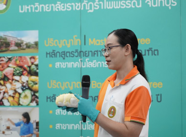 การตรวจประเมินรางวัลเลิศรัฐ ประจำปี 2568 พารามิเตอร์รูปภาพ 17