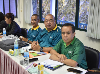 แนวทางการบูรณาการการทำงานร่วมกันเพื่อส่งเสริมและพัฒนาสหกรณ์และกลุ่มเกษตรกร สู่ความเข้มแข็ง ... พารามิเตอร์รูปภาพ 8