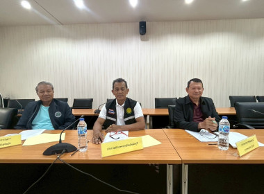 ประชุมพิจารณาอนุมัติเงินกองทุนพัฒนาสหกรณ์ พารามิเตอร์รูปภาพ 4