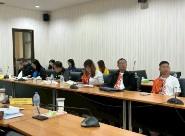 ประชุมพิจารณาอนุมัติเงินกองทุนพัฒนาสหกรณ์ พารามิเตอร์รูปภาพ 6