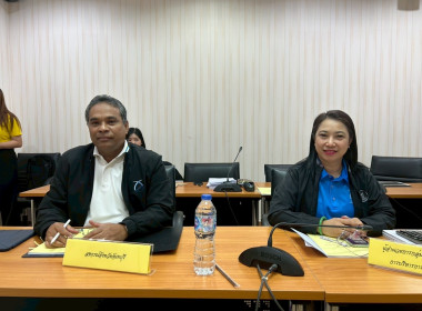 ประชุมพิจารณาอนุมัติเงินกองทุนพัฒนาสหกรณ์ พารามิเตอร์รูปภาพ 10