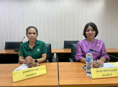 ประชุมพิจารณาอนุมัติเงินกองทุนพัฒนาสหกรณ์ พารามิเตอร์รูปภาพ 3