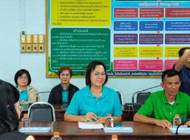 ประชุมเพื่อเตรียมความพร้อมในการรวบรวมผลผลิต (สละ) ... พารามิเตอร์รูปภาพ 1