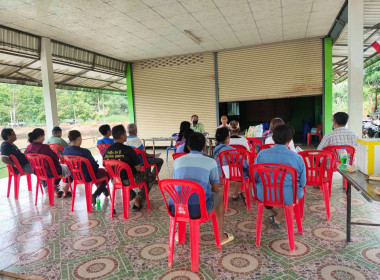 ประชุมใหญ่สามัญประจำปี กลุ่มเกษตรกรทำไร่เขาวงกต พารามิเตอร์รูปภาพ 3