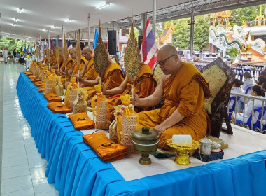 พิธีเจริญพระพุทธมนต์และทำบุญตักบาตรถวายพระราชกุศล พารามิเตอร์รูปภาพ 3