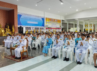 พิธีเจริญพระพุทธมนต์และทำบุญตักบาตรถวายพระราชกุศล พารามิเตอร์รูปภาพ 7