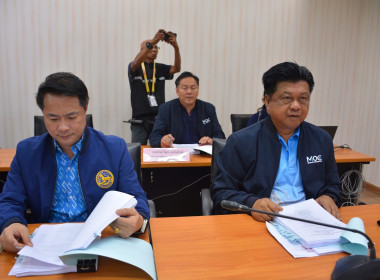 ประชุมคณะอนุกรรมการกำกับดูแลการดำเนินการบริหารจัดการมันสำปะหลัง ระดับจังหวัด จังหวัดจันทบุรี ครั้งที่ 1/2568 ... พารามิเตอร์รูปภาพ 2