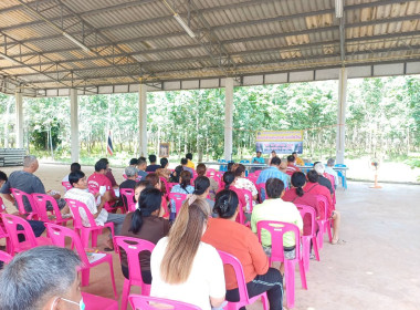 ประชุมใหญ่สามัญประจำปีสหกรณ์กองทุนสวนยางบ่อไฟไหม้ จำกัด พารามิเตอร์รูปภาพ 3