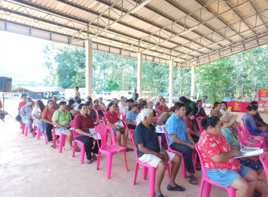 ประชุมใหญ่สามัญประจำปีสหกรณ์กองทุนสวนยางบ่อไฟไหม้ จำกัด พารามิเตอร์รูปภาพ 2