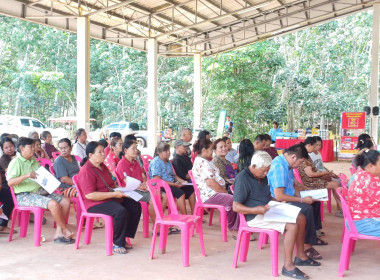 ประชุมใหญ่สามัญประจำปีสหกรณ์กองทุนสวนยางบ่อไฟไหม้ จำกัด พารามิเตอร์รูปภาพ 5