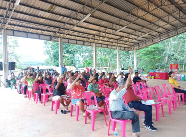 ประชุมใหญ่สามัญประจำปีสหกรณ์กองทุนสวนยางบ่อไฟไหม้ จำกัด พารามิเตอร์รูปภาพ 6