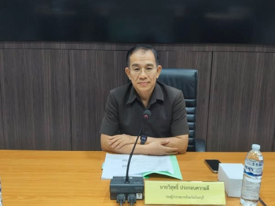 ประชุมคณะทำงานการส่งเสริมพัฒนาอาชีพและการตลาด ... พารามิเตอร์รูปภาพ 1