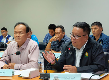 ประชุมคณะทำงานการส่งเสริมพัฒนาอาชีพและการตลาด ... พารามิเตอร์รูปภาพ 4