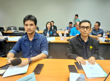 ประชุมคณะทำงานการส่งเสริมพัฒนาอาชีพและการตลาด ... พารามิเตอร์รูปภาพ 10