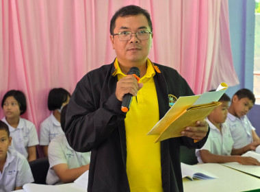 ประชุมใหญ่สามัญประจำปีสำหรับภาคเรียนที่ ... พารามิเตอร์รูปภาพ 6