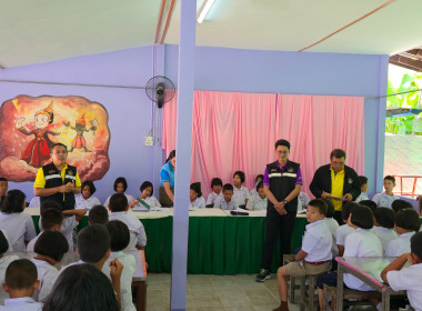 ประชุมใหญ่สามัญประจำปีสำหรับภาคเรียนที่ ... พารามิเตอร์รูปภาพ 2